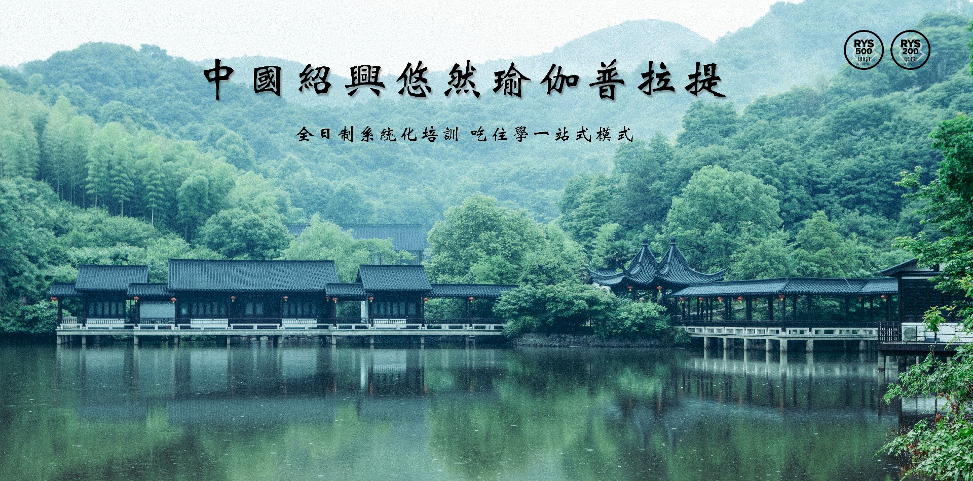 电脑端广告图