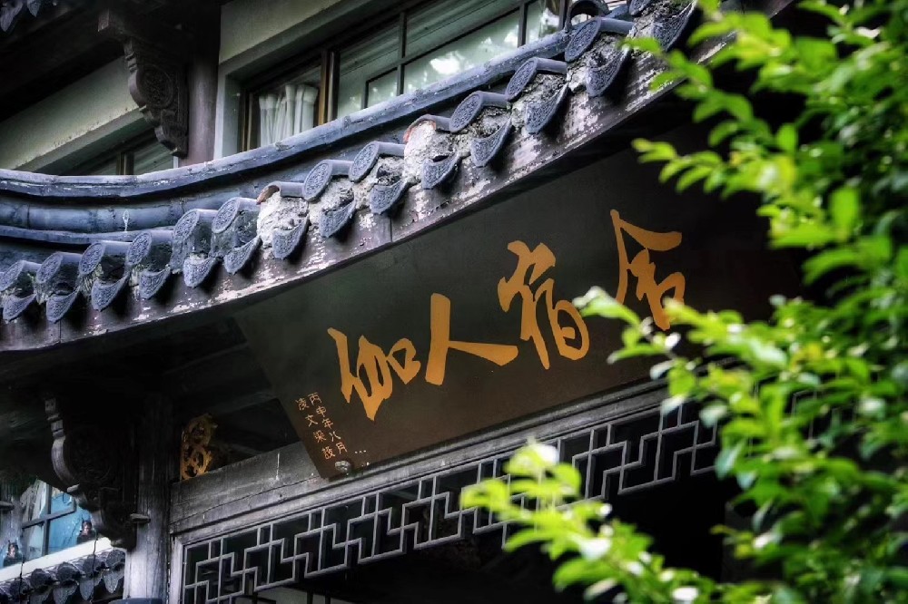 瑜伽学校宿舍