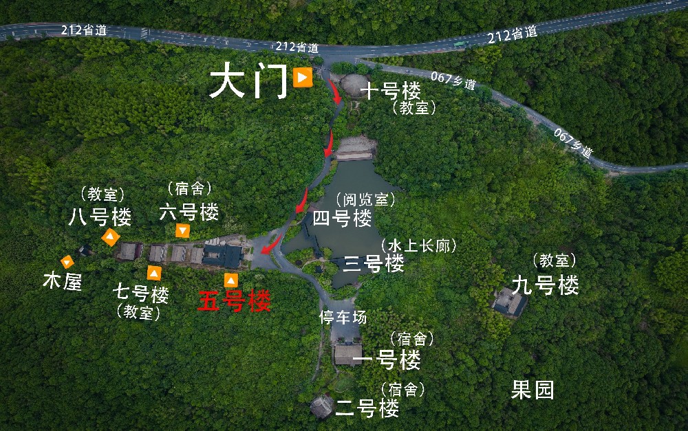 瑜伽学校全景展示图