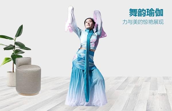舞韵瑜伽：力与美的惊艳展现