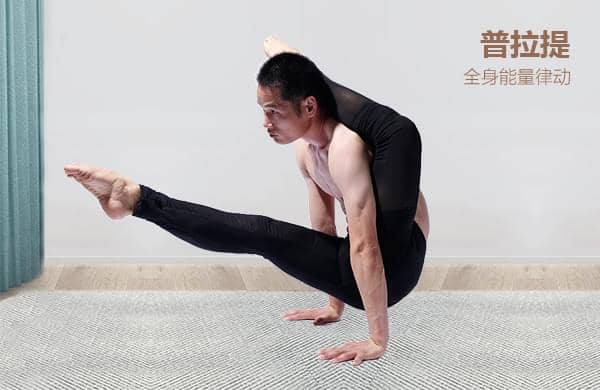 普拉提：全身能量律动